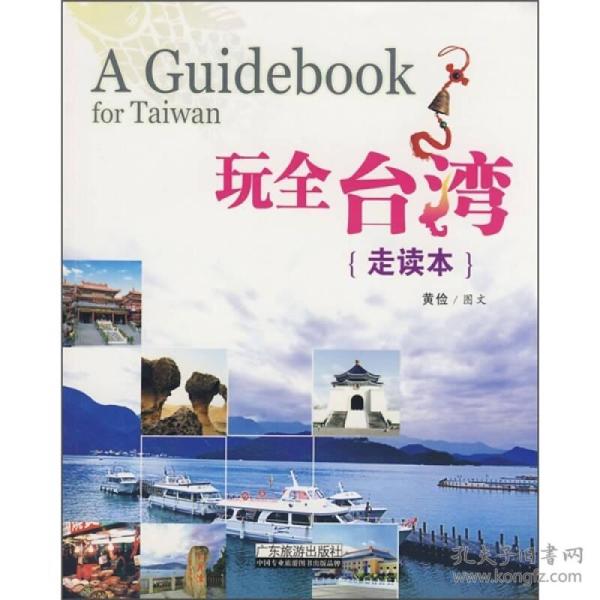 现在可以去台湾读书吗 p4YBAFqY4vuAXidbAAD4pjp2VaQ039_n.jpg