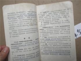 中医基础理论视频 p4YBAFqg7AqAKmJfAAGoj3Hvtuw489_s.jpg