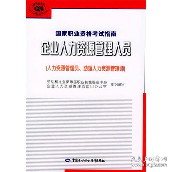 顺义人口管理员考试_顺义玉马考试场实景图(2)