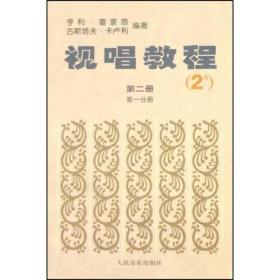 雷蒙恩简谱_雷蒙奥特曼