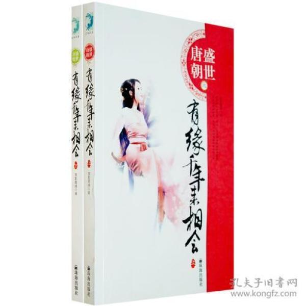 有缘千里来相会简谱_有缘千里来相会(3)