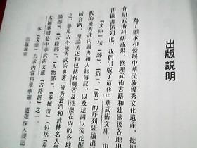 太极曲谱_太极古筝曲谱d调曲谱(4)