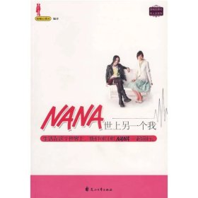 世界上的另一个你书 p4YBAFqY48eADIX6AABztaTSsbo312_s.jpg
