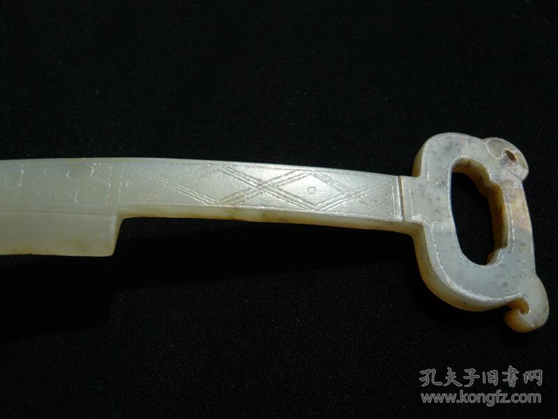 战汉玉刀包老