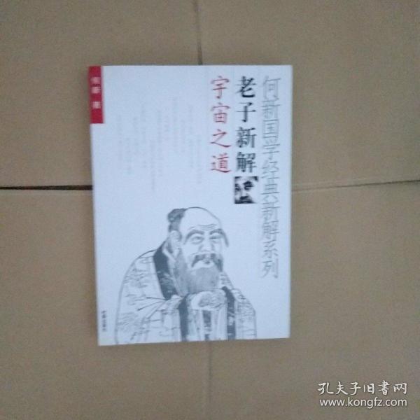 量子平行世界宇宙之外还存在着另一个宇宙_漫威宇宙元老会_元宇宙