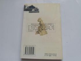 《汉字中的古代建筑》陈鹤岁先生用散文的文笔