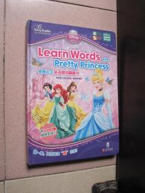 美丽公主英语单词翻翻书