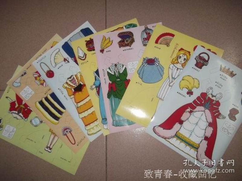 经典美少女  宫廷 风纸娃娃换装 纸公仔 换衣册 摩登时尚撕贴 7张