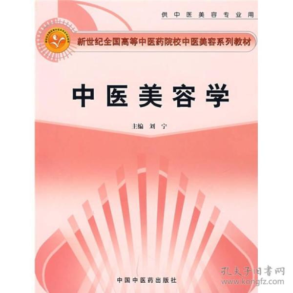 药学招聘_药学技能相关数据 缩写表格版(3)
