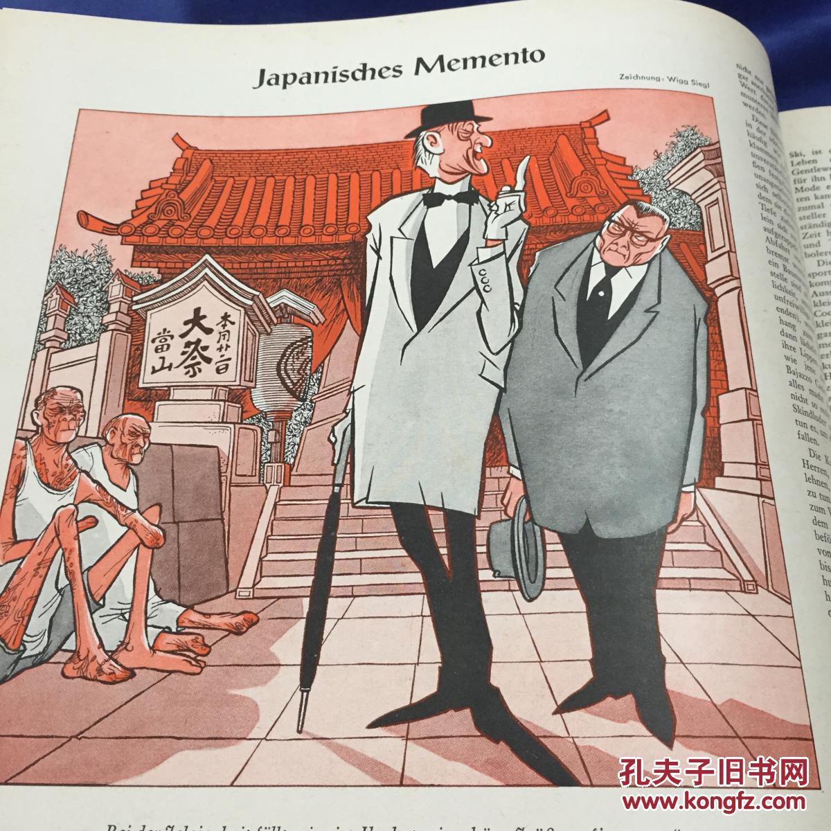 1960年 德国顶级讽刺漫画期刊 日本遗迹 毛泽东VS赫鲁晓夫 共产主义 美苏争霸+古巴 爱因斯坦和原子弹 simplicissimus 37.5厘米X28.3厘米 全年合订