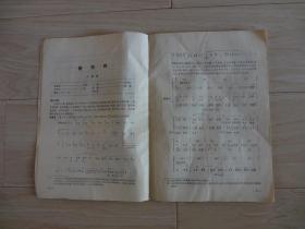 京剧借东风伴奏曲谱_借东风京剧(4)