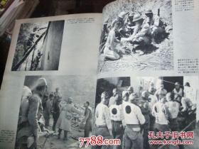 918事变是什么事件全面侵华 p4YBAFvFoWCAM1USAAEbVxdKh0E493_s.jpg