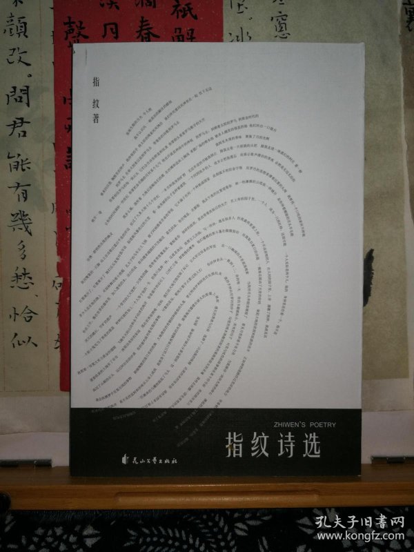 自己创作现代短诗歌 p4YBAFuzAXGAOdN1AAOKMZd24kE140_n.jpg