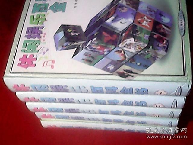 休闲娱乐百科全书(全五卷)跳伞怎么拉起来图片