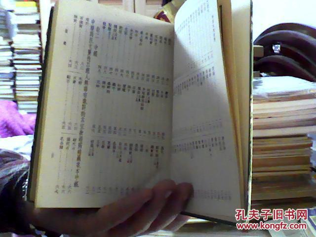 【图】【中医书籍 精装,竖版】珍本医书集成 本