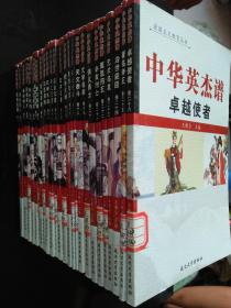 英杰简谱_儿歌简谱