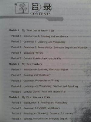 【图】高中英语教案必修1,2,3,4册,高中英语教