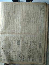 13)年10月7滇唐联合发直各军军北伐川将领电