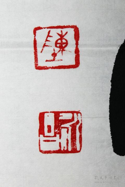 陈永昌书法