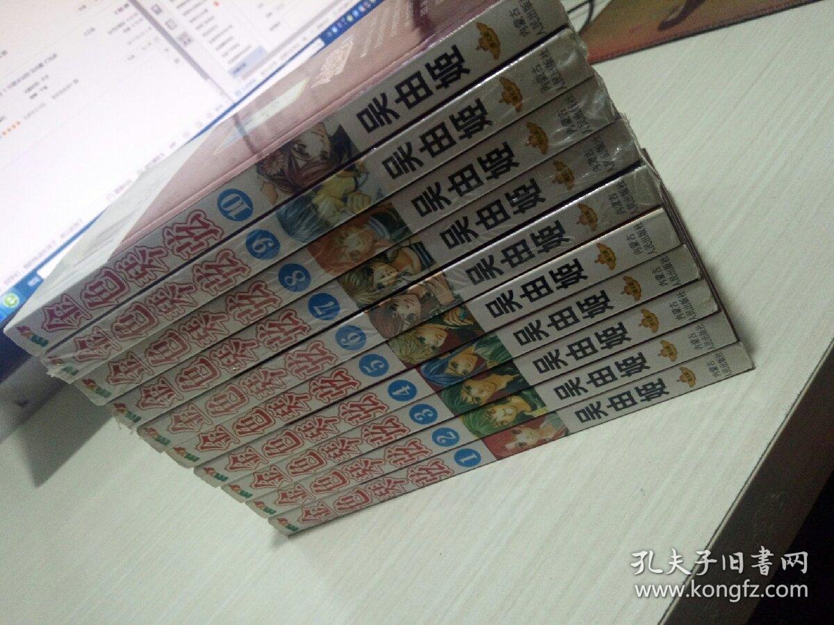 金色的琴弦【1-10册】漫画版