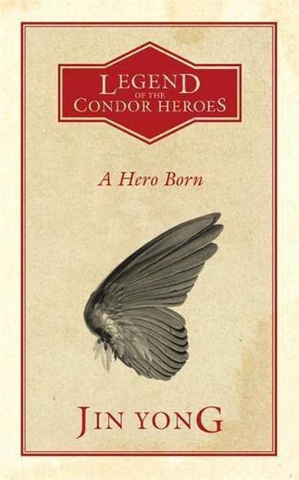 射雕英雄传 英文版 第一卷 A Hero Born: Volum