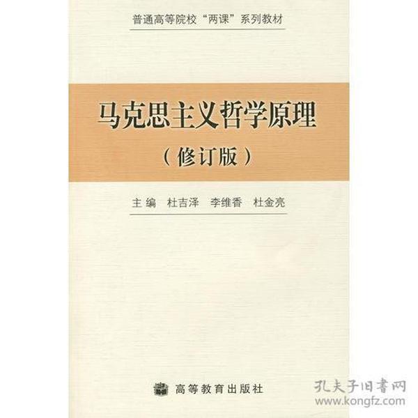 认识论中哲学原理是什么_什么是哲学中的理性(2)