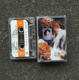 【老磁带音质好有歌词】电视剧《木鱼石的传说