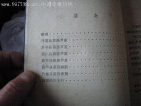 苗族芦笙纯音乐曲谱_苗族芦笙曲谱