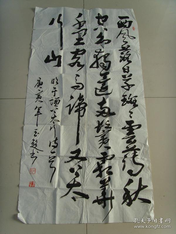 男,1964年生,中共党员,大学文化,出生于艺术之乡萧县,自幼酷爱书法