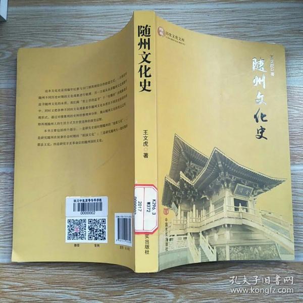 历史类图书_历史读物_历史书籍推荐_中国史_