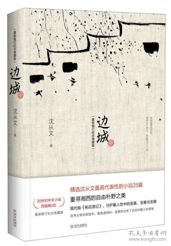 2019经济法教材_2019年中级会计经济法考试教材变动