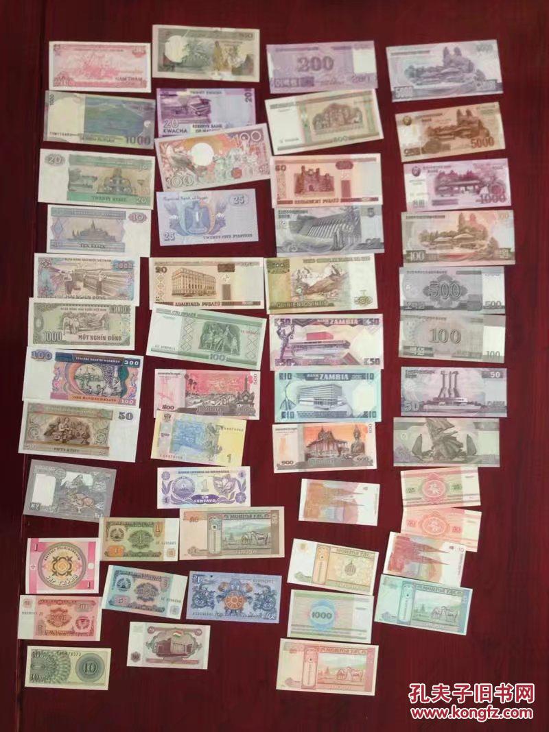 第四套人民币50元纸币中国收藏礼品网为您提供正品(外国 钱币50国经典