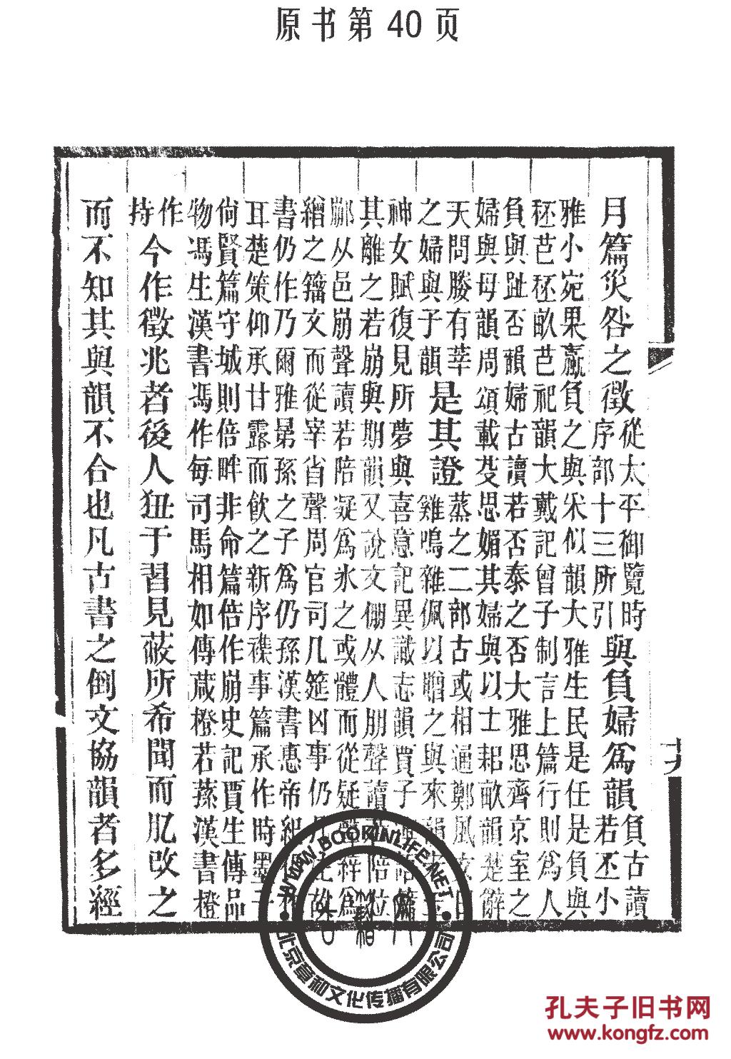 舍目什么成语_舍什么逐什么成语(3)