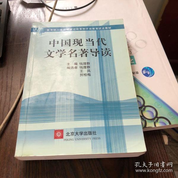 文学类