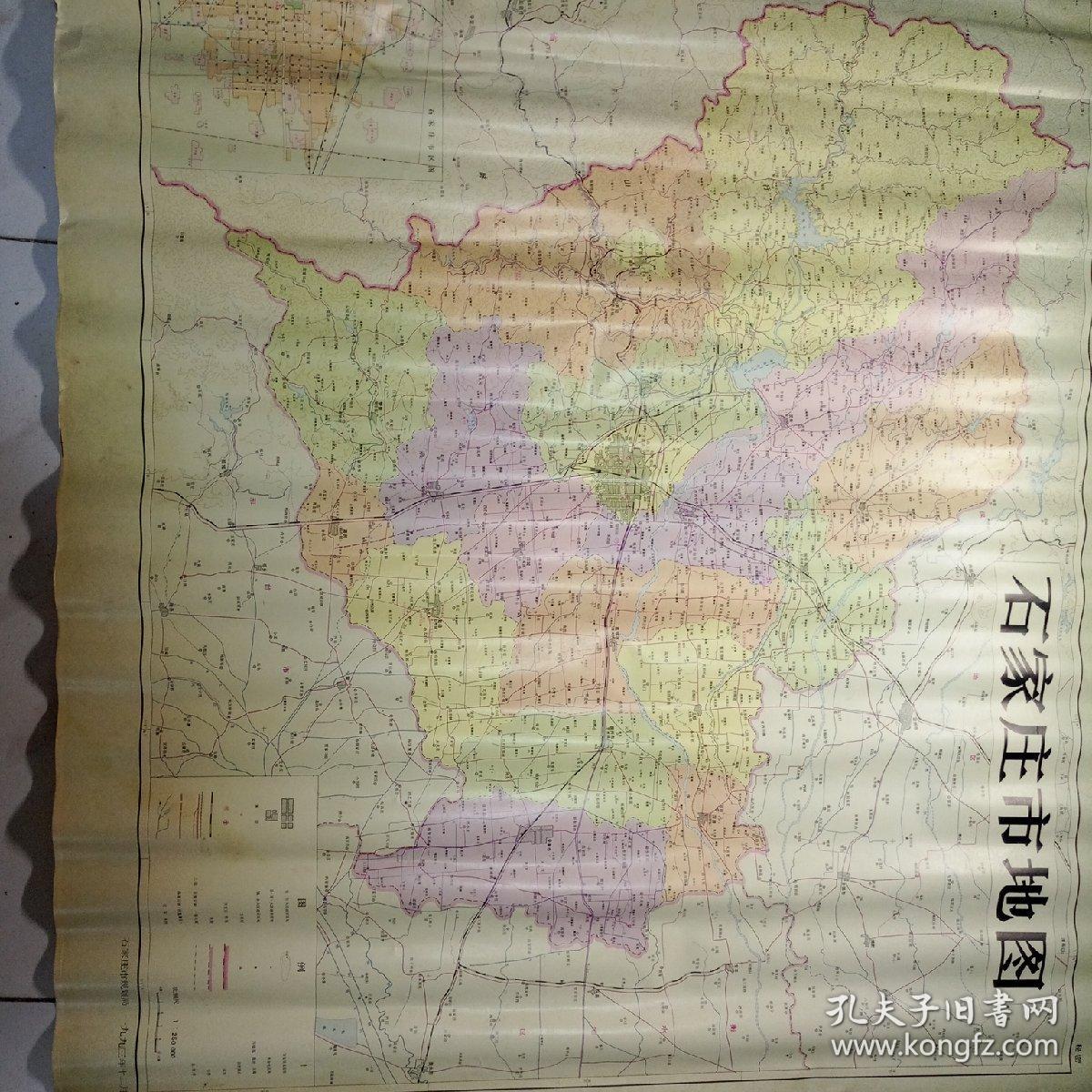 石家庄地图 1993年10月