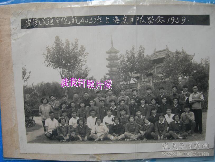 前身56年创办安徽交通学校,961年撤消,部分并入安徽工学院,中专部与