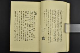秦腔永寿庵电子琴曲谱_秦腔电子琴曲谱(5)