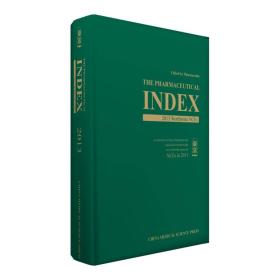 The Pharmaceutical Index 世界新药概览（2013）