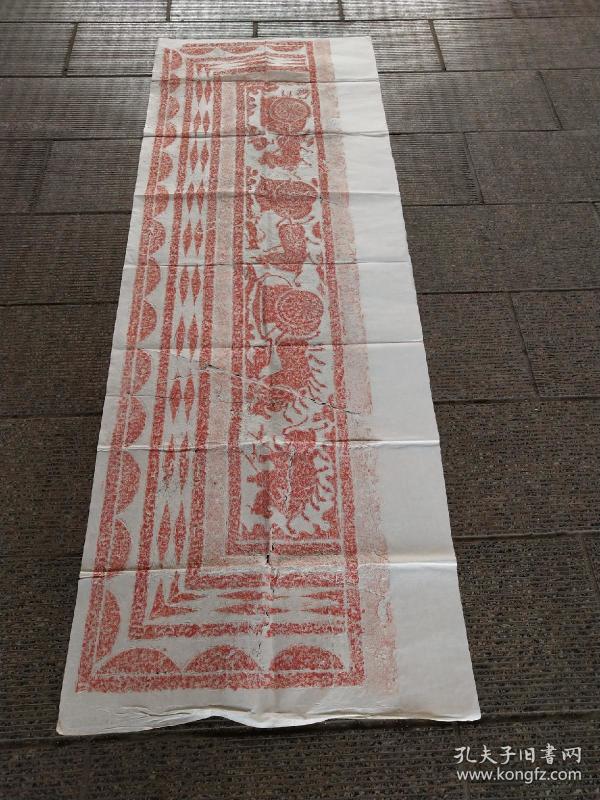 徐州北洞山 汉墓 汉画像石拓片-车马出行图,90年代初拓,长约2米多