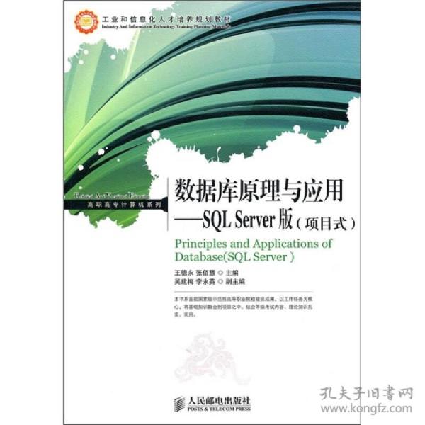人口信息数据库_农情信息数据库表(2)