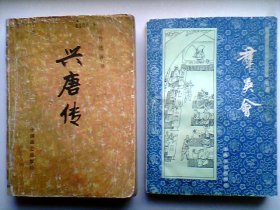 评书三国演义230-239 p4YBAFqg9rGAcPRBAAD_d_v1pOQ691_s.jpg