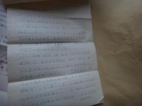 湖北大学中文系教授汉语言文字学博士章季涛致