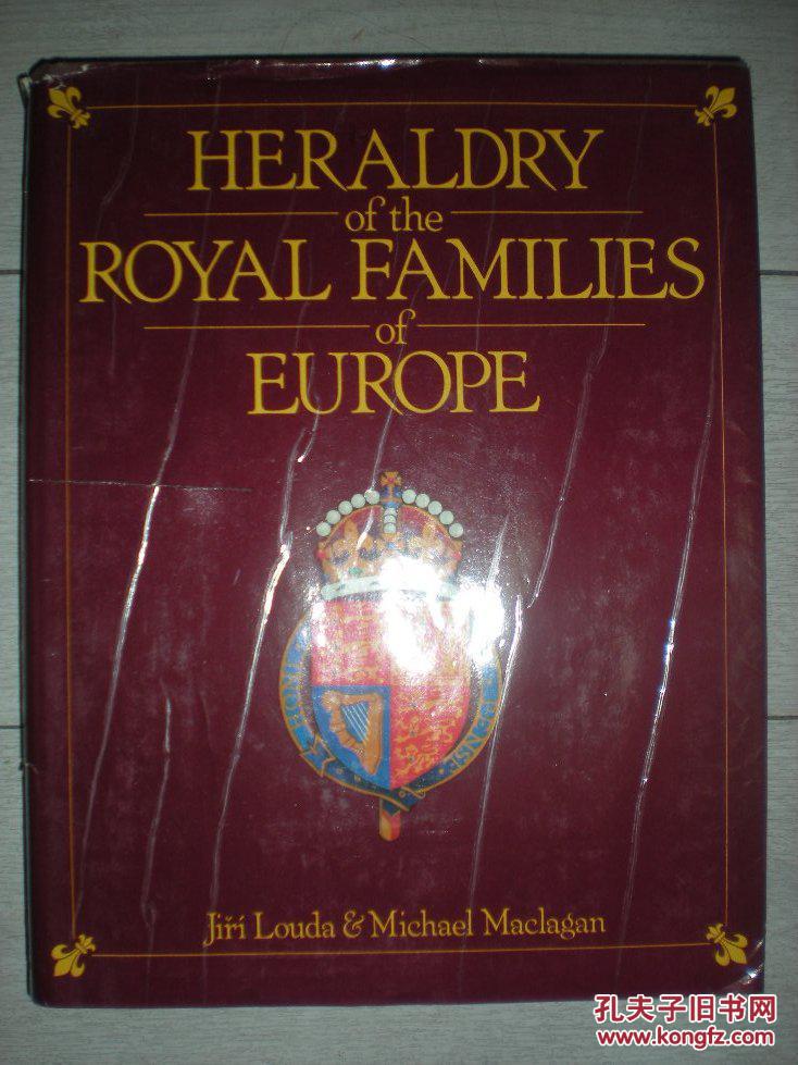 欧洲皇室纹章 heraldry of the royal families