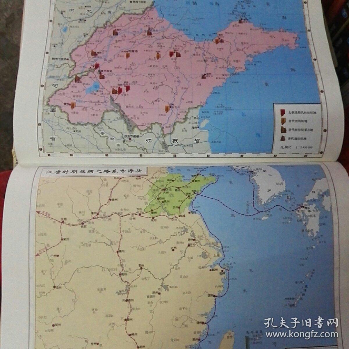 山东省历史地图集 (远古至清) 经济