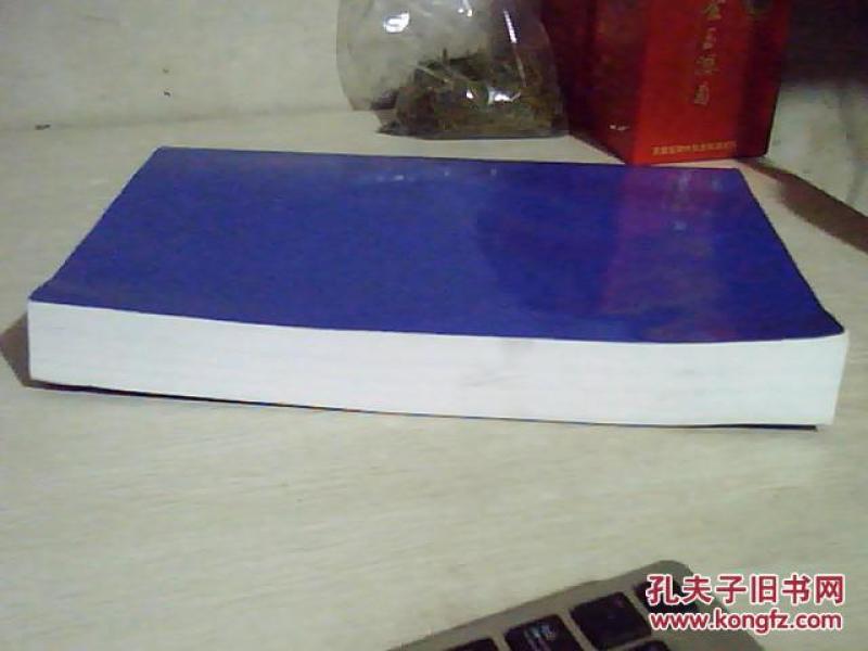 水运工程造价工程师参考教材第二册:水运工程