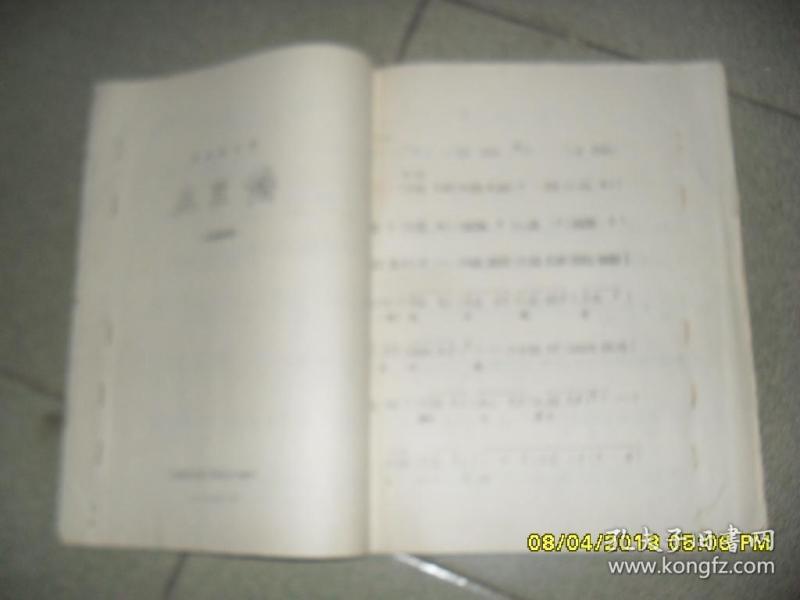 良夜横塘简谱_儿歌简谱(2)