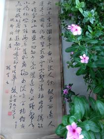 中国书协会员·王玉华号醉天1919年生·早期写在硬纸的书法