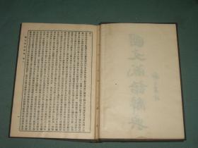 成语庄什么什么什么_成语故事图片(3)