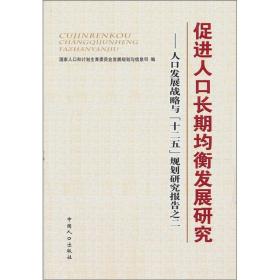 人口类图书_图书市政材料员一本通 市政施工现场管理人员一本通系列丛书读后(2)