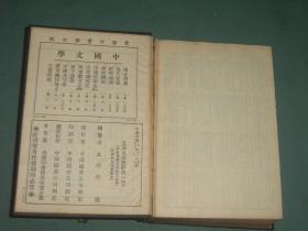什么庄什么什么的成语_成语故事图片(2)